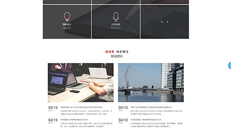 微电影制作：揭秘常用参数规格的奥秘**
