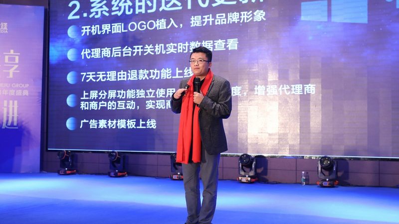 品牌发布会策划方案定制