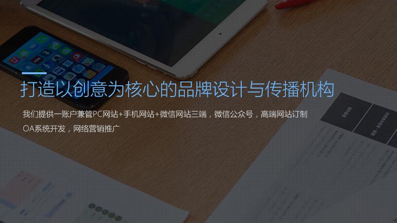 品牌策划公司排名揭秘：如何选择优质合作伙伴