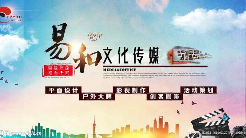文化传媒公司资质许可证办理全攻略