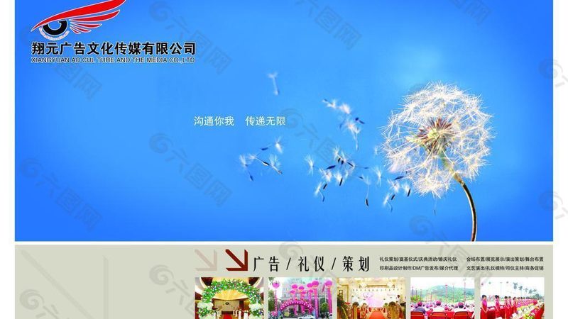 纪录片脚本写作：从构思到成稿的五个关键步骤**